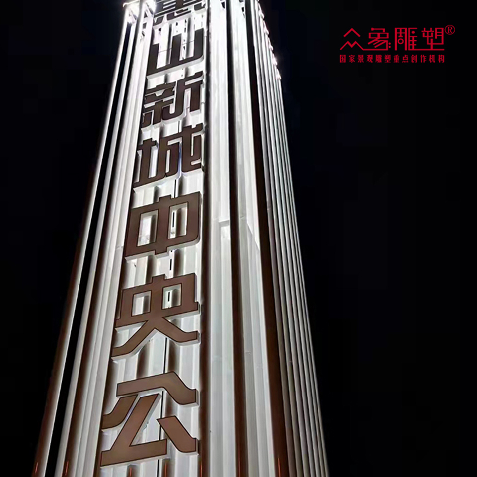 如何提升精神堡壘雕塑的社會影響力?